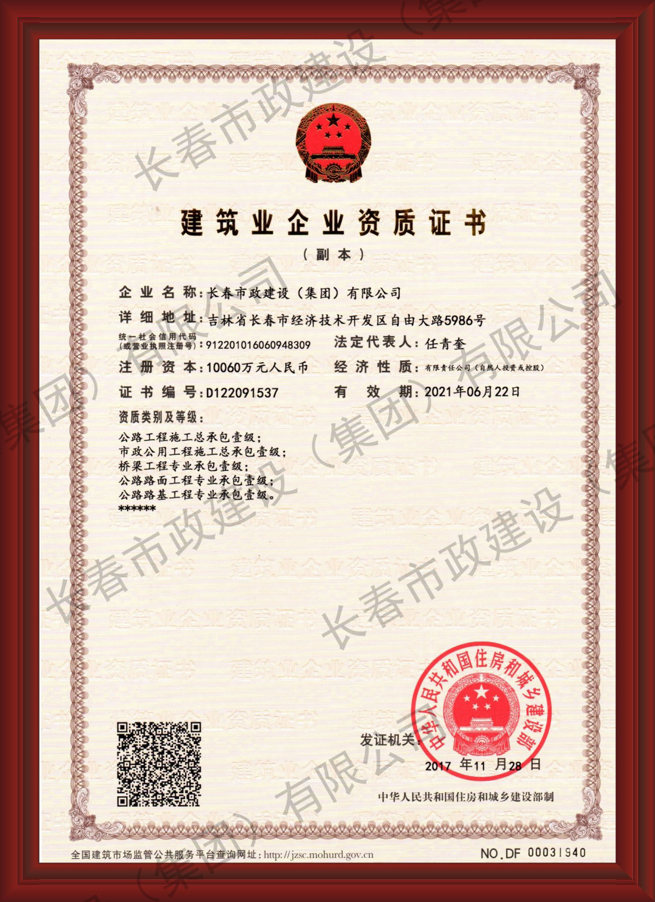 ��ҵ����