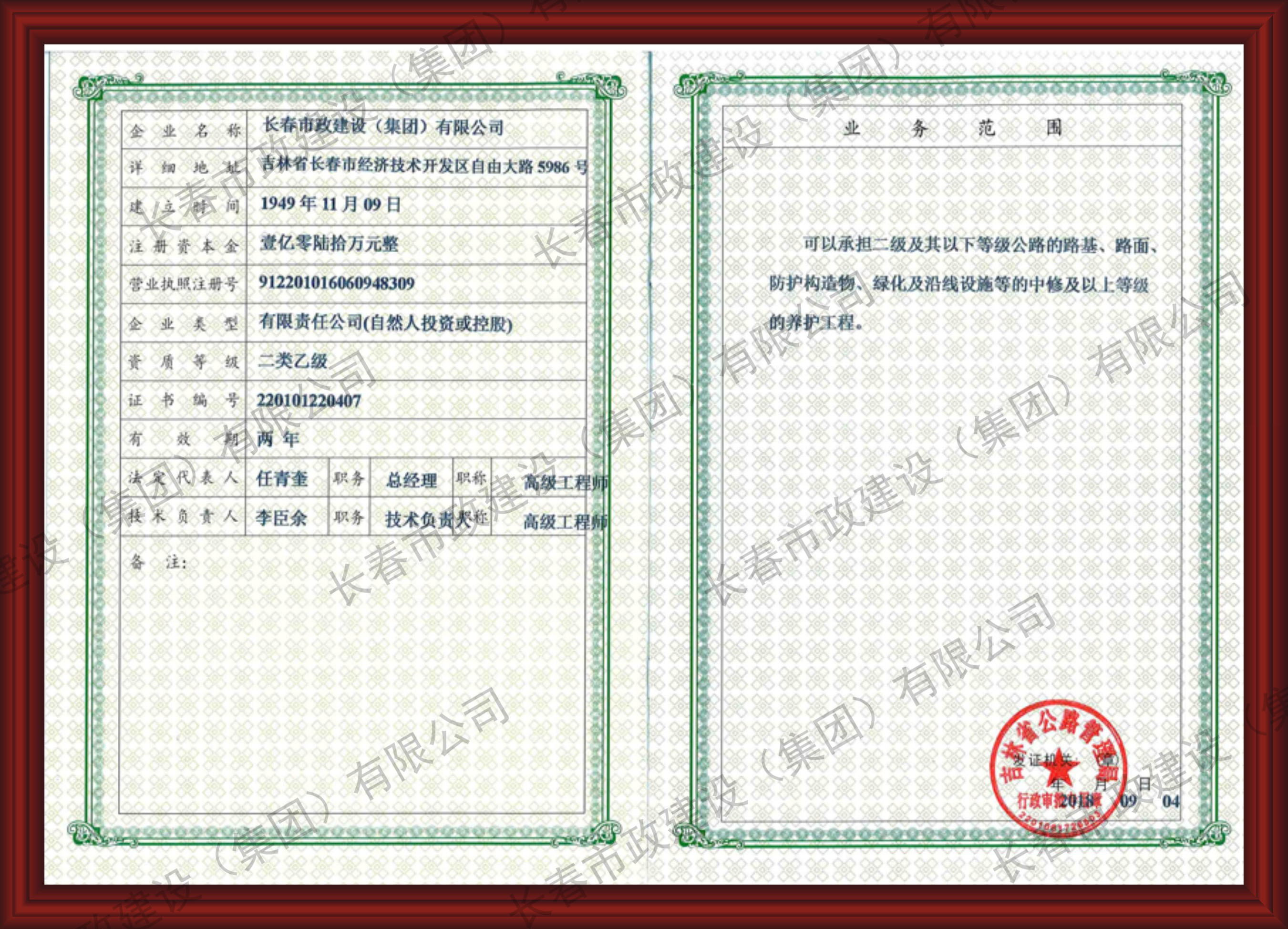 ��ҵ����