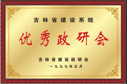 1997���������л�