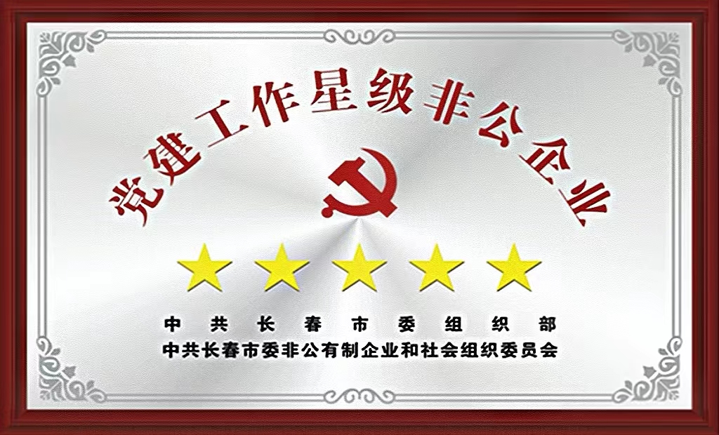 ���������Ǽ��ǹ���ҵ